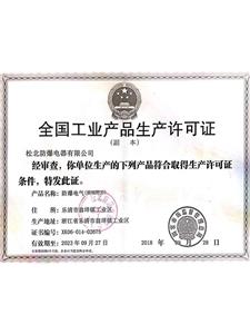 Member certificate